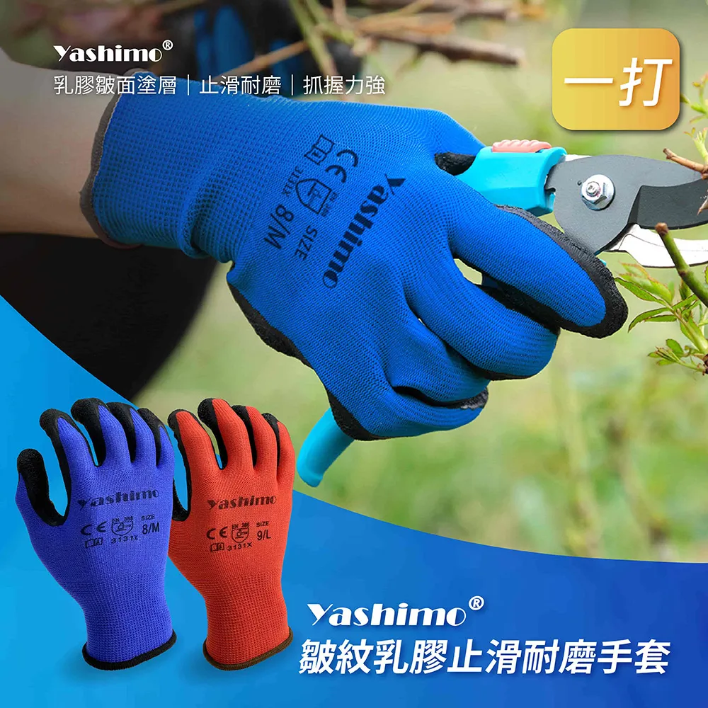 天魔工具 紅色賽車帽 排汗透氣帽 刺繡logo 瑞典精品  棒球帽 TengTools 紀念品 哈家人 歷史價格詳細信息