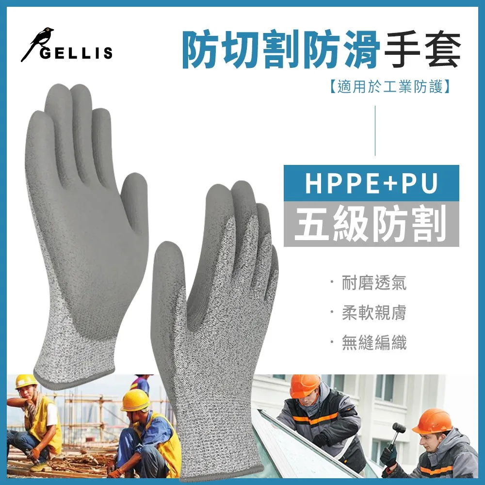 HPPE+二層牛皮超耐磨防割防刺手套 歷史價格詳細信息