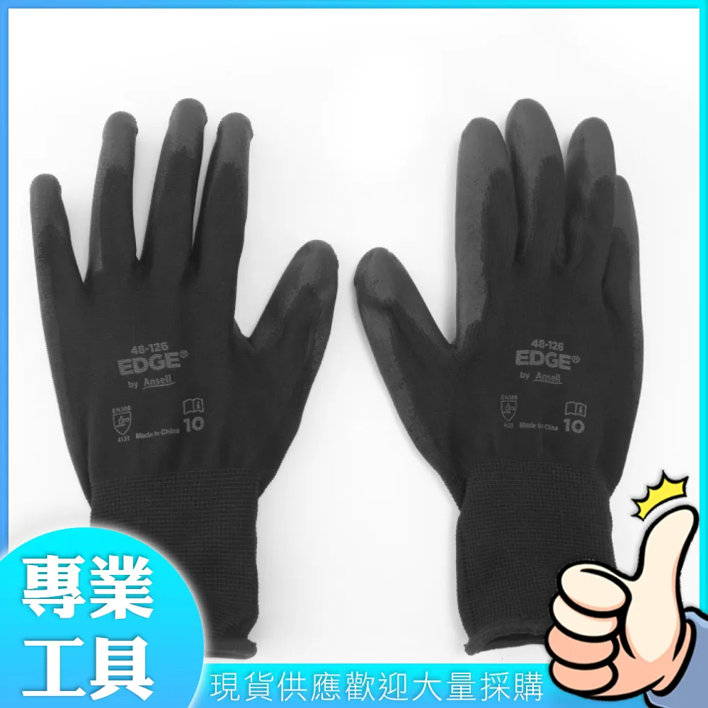 止滑耐磨精細工作手套 兩入 工作手套止滑 透氣舒適 耐磨手套 彈性針織袖口 pu手套 B-48126 歷史價格詳細信息