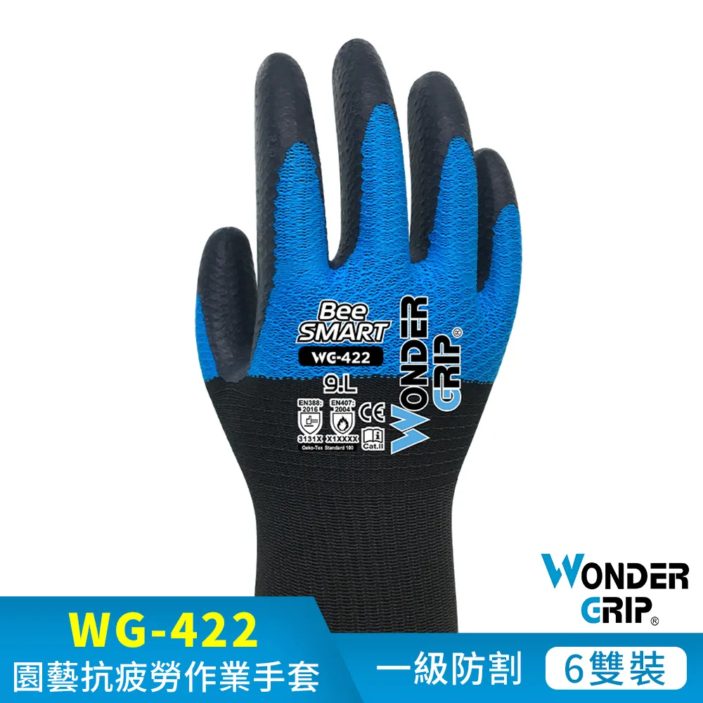 【WonderGrip】WG-422 Bee Smart 蜂巢園藝抗疲勞作業手套 歷史價格詳細信息