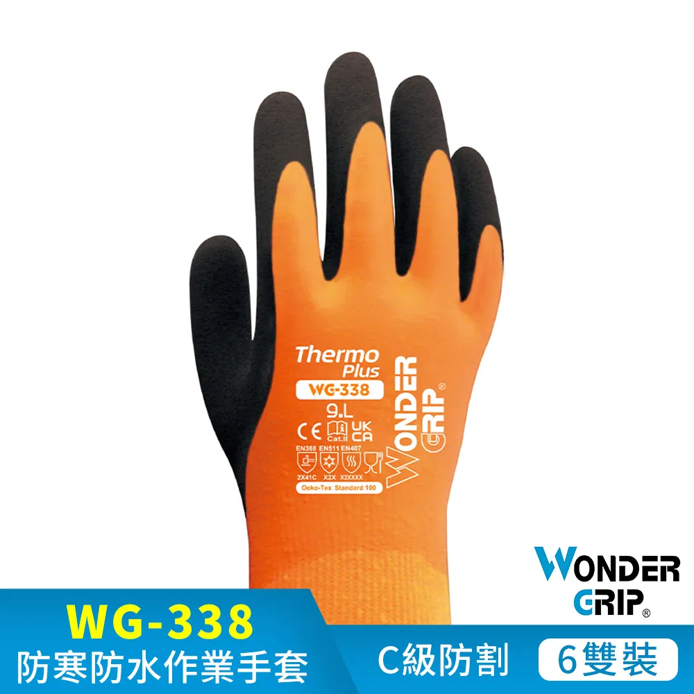 【WonderGrip】WG-338 THERMO PLUS 乳膠防寒防水防滑工作手套 歷史價格詳細信息
