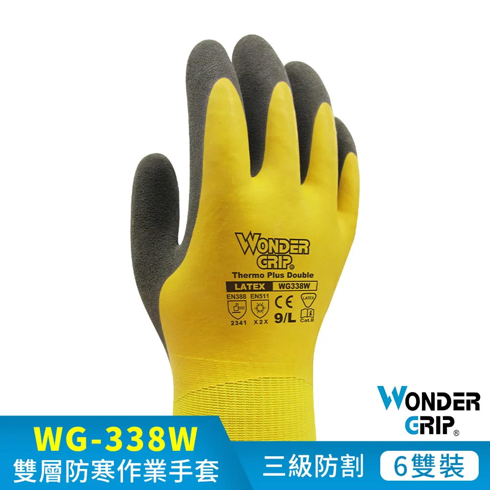 【WonderGrip】WG-338W Thermo Plus Double 雙層防寒作業手套 歷史價格詳細信息