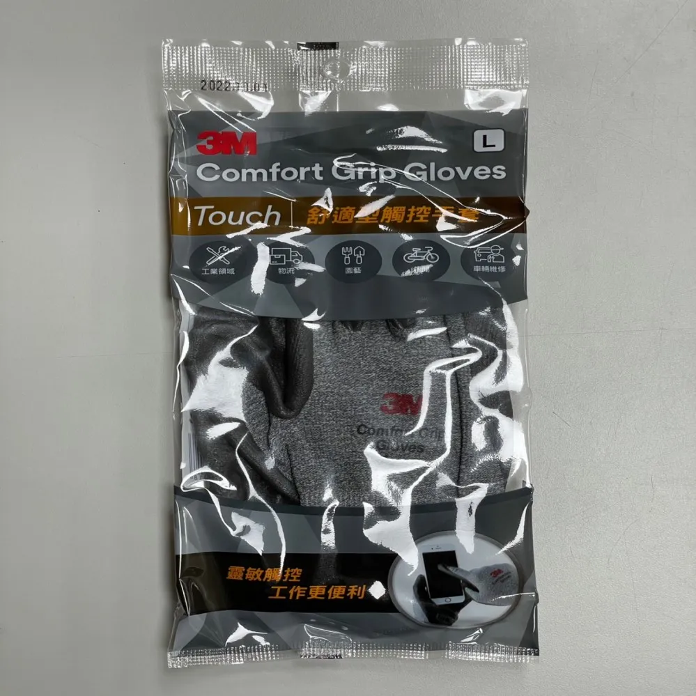 【3M】3M舒適型觸控手套(Touch)【XL號】《3M手套/3M舒適型止滑耐磨手套/可觸控手套》 歷史價格詳細信息