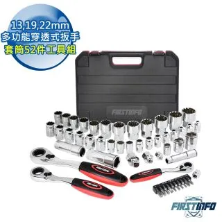 【良匠工具】多功能電鑽棘輪扳手 長柄力矩省力 正反轉皆可 鑽頭更換必備工具 台灣製造 高品質 歷史價格詳細信息