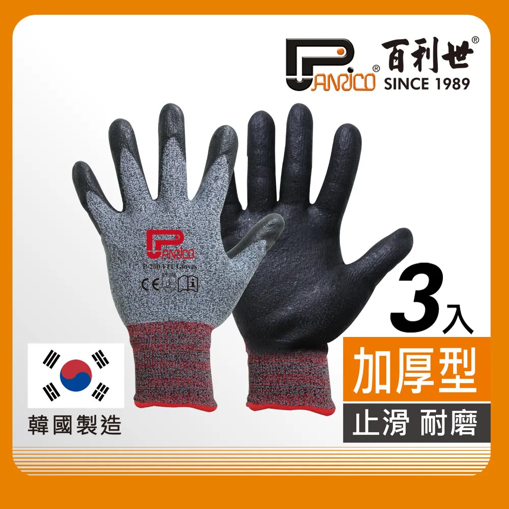 Panrico 百利世 加厚型止滑耐磨手套 P-200【隨機不挑色】 歷史價格詳細信息