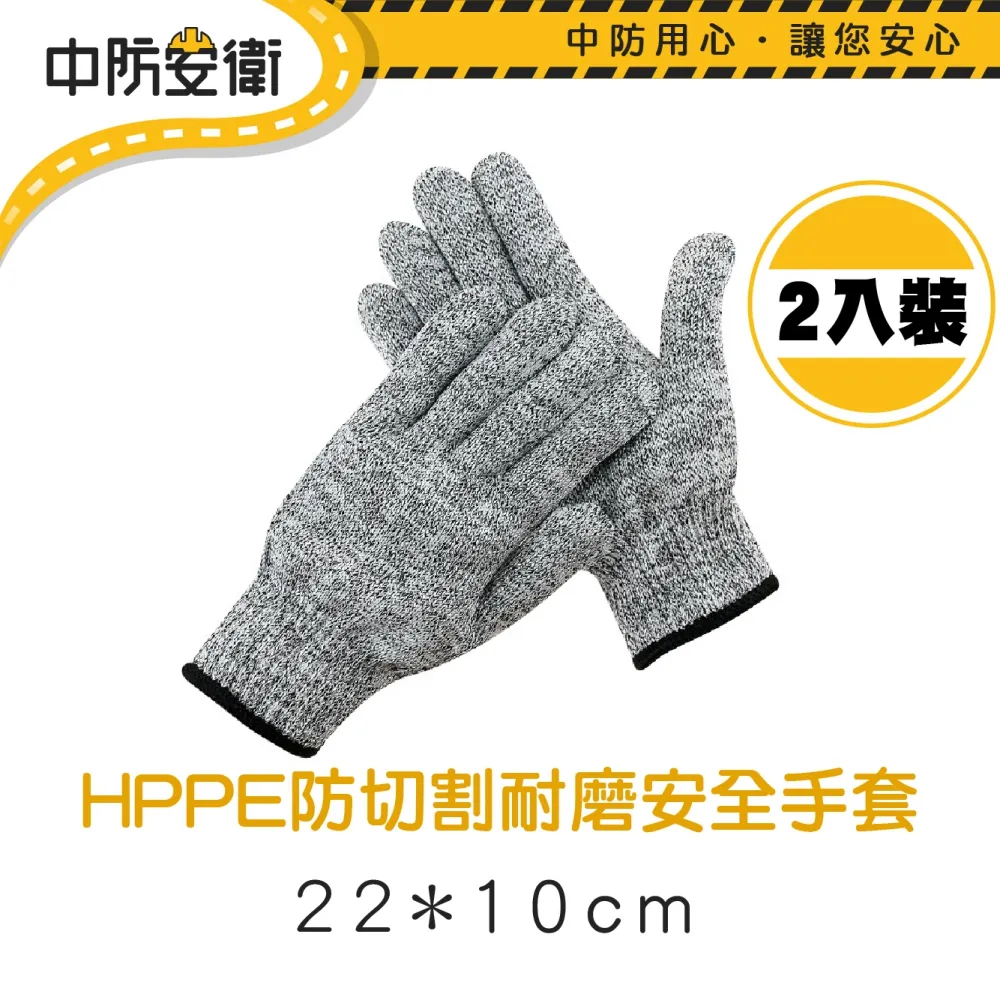 HPPE+二層牛皮超耐磨防割防刺手套 歷史價格詳細信息
