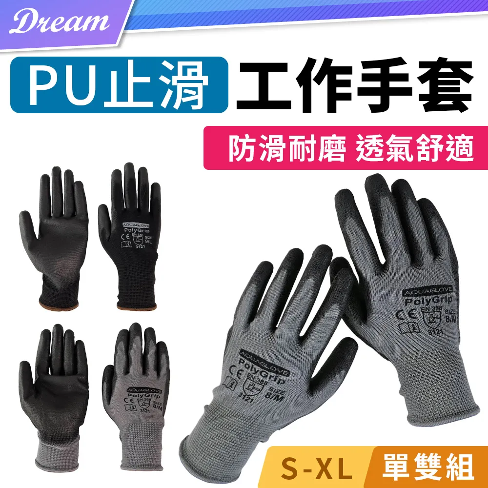 工地施工樓層人貨電梯安全防護門電梯井口洞口護欄門升降機防護門 歷史價格詳細信息