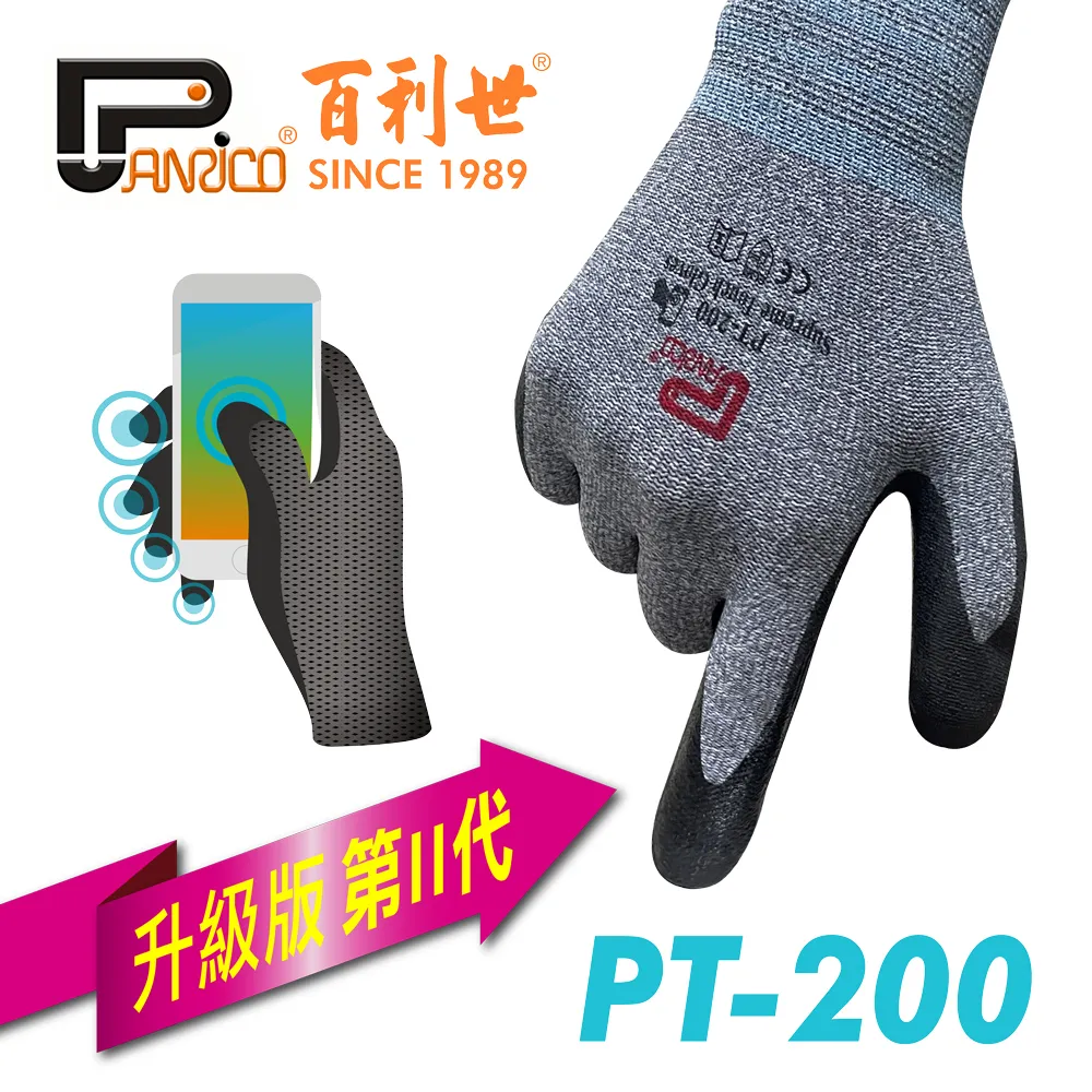 P&T 止洩帶 - 13mm x 15M x 10只  / 止水帶 歷史價格詳細信息