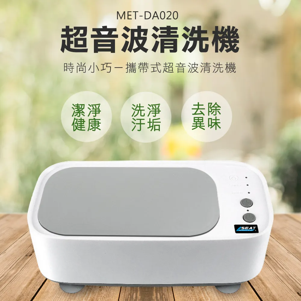 工仔人 超音波測厚儀 厚度儀 厚度機 金屬 玻璃 塑料 陶瓷等材料厚度測試 MET-UTG130工仔人 歷史價格詳細信息