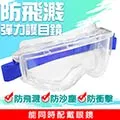 防護塑膠面罩 防噴濺/防飛沫（10入裝） 歷史價格詳細信息