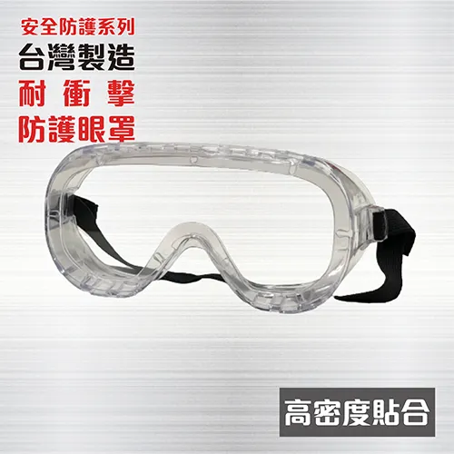 透明護目眼鏡(6入組) 歷史價格詳細信息