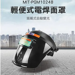 《精準儀表》MIT-ECD20 往復鋸轉接頭 歷史價格詳細信息