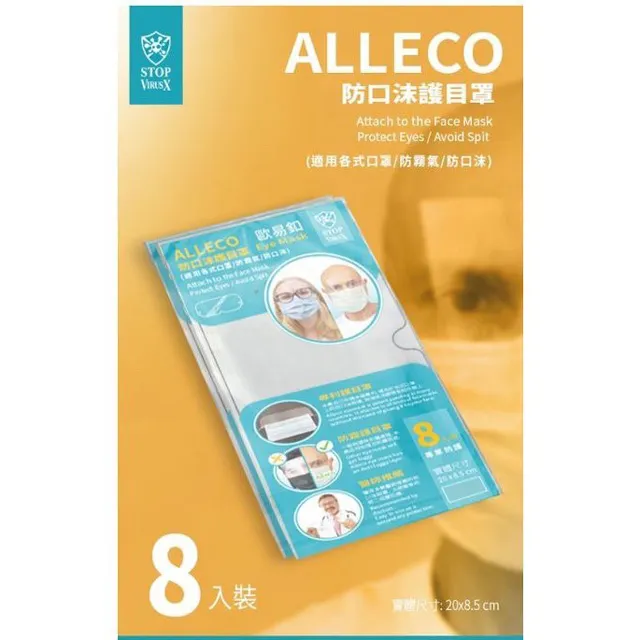 【防護面罩】UC-119-2入組(防飛沫面罩/防疫隔離面罩/全臉防護面具/透明面罩) 歷史價格詳細信息