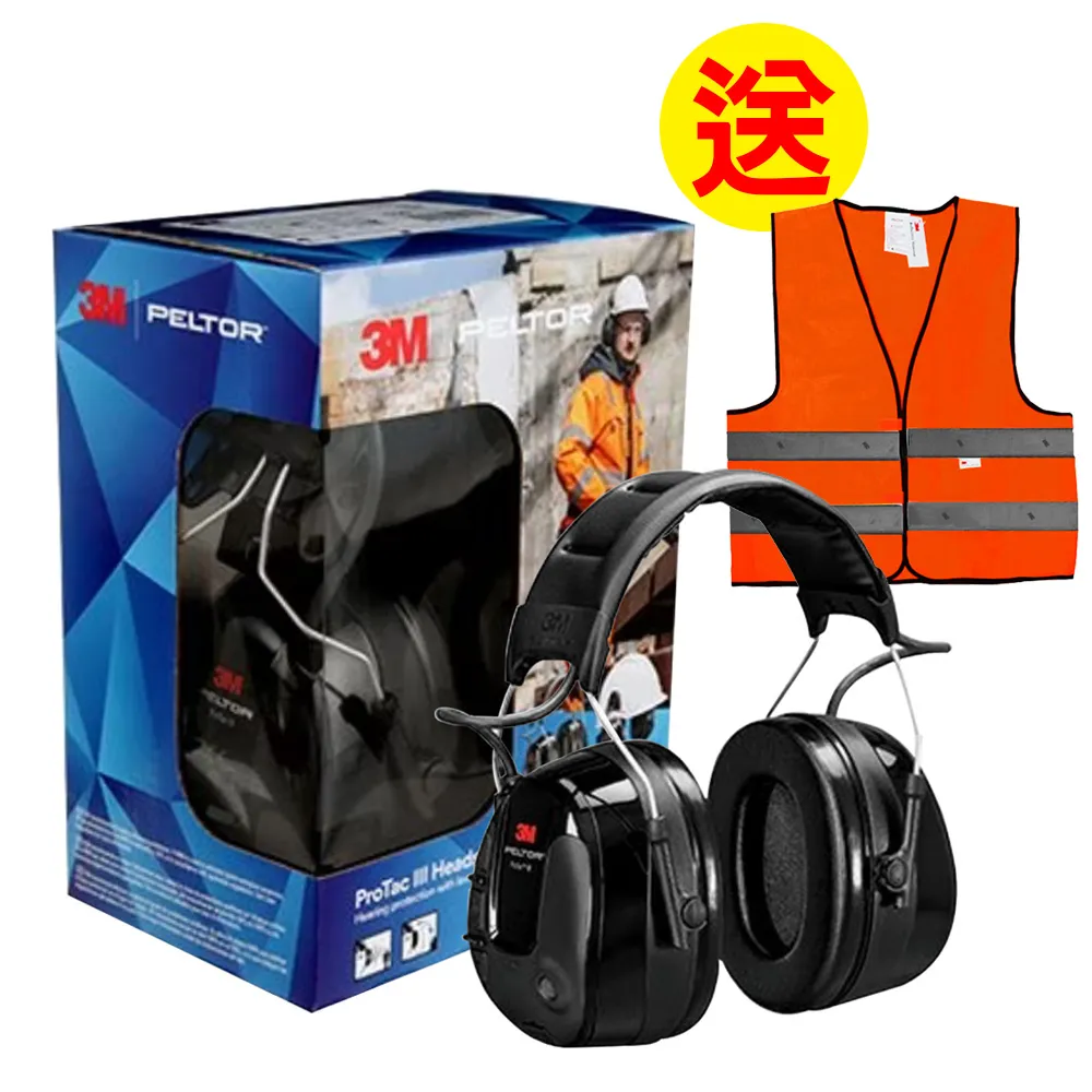 HOT ZONE反光迷黑系列 多功能反光直立商務包-3M聯名款 歷史價格詳細信息