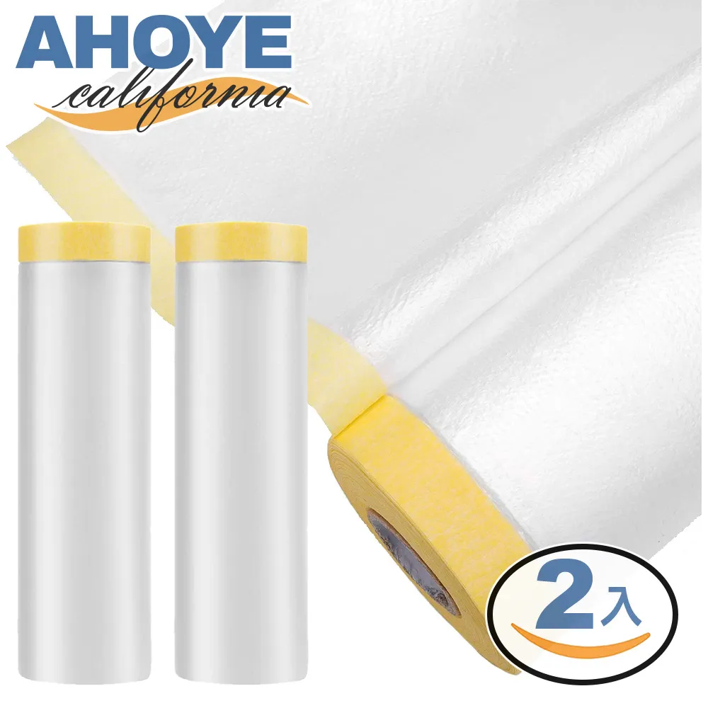 養生膠帶#3200 登革熱噴藥專用 油漆防汙，遮蔽用，3200mm*25M*10捲 歷史價格詳細信息