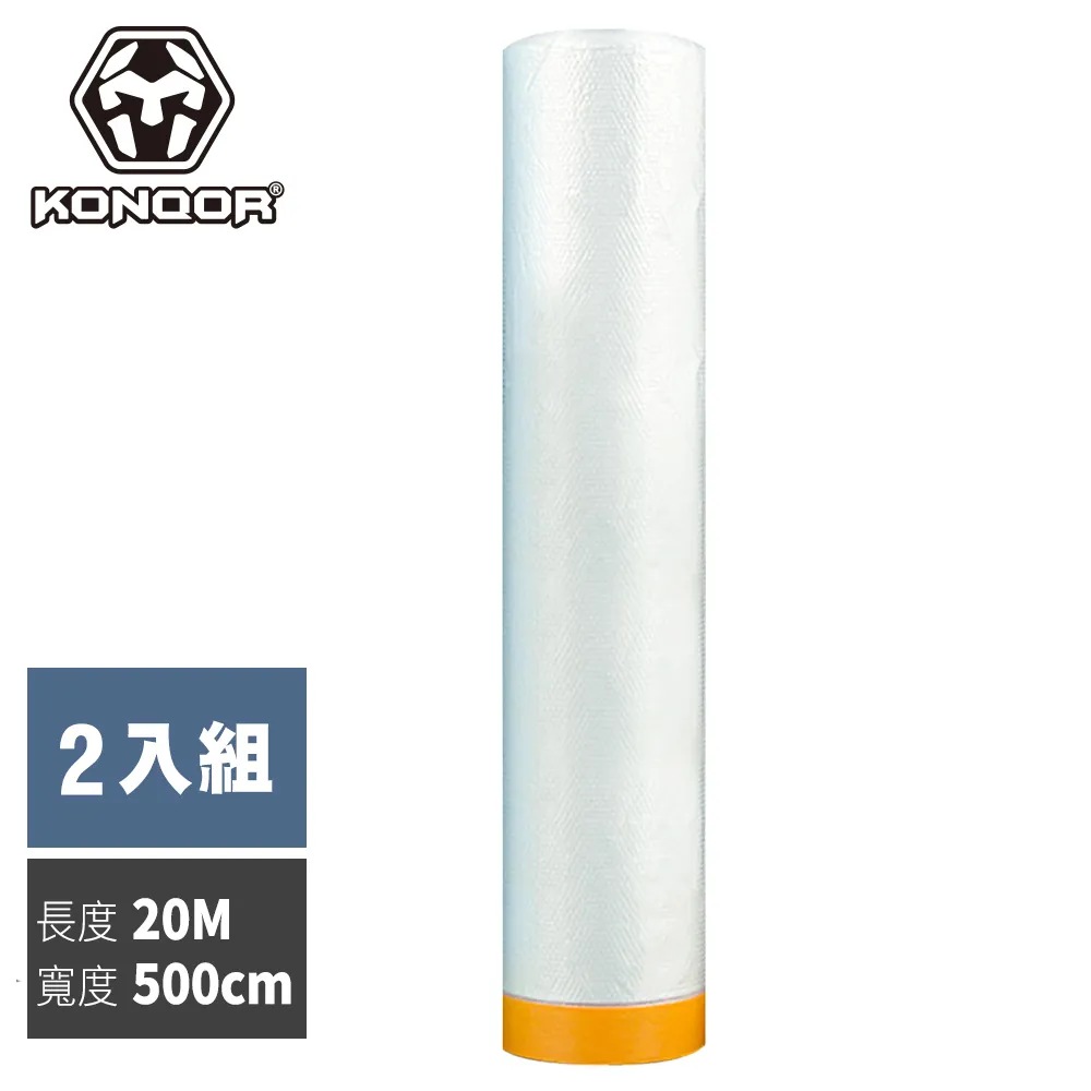 KONQOR「和紙」保潔防塵遮蔽膜膠帶 (150CMx20M) (2入組) 歷史價格詳細信息