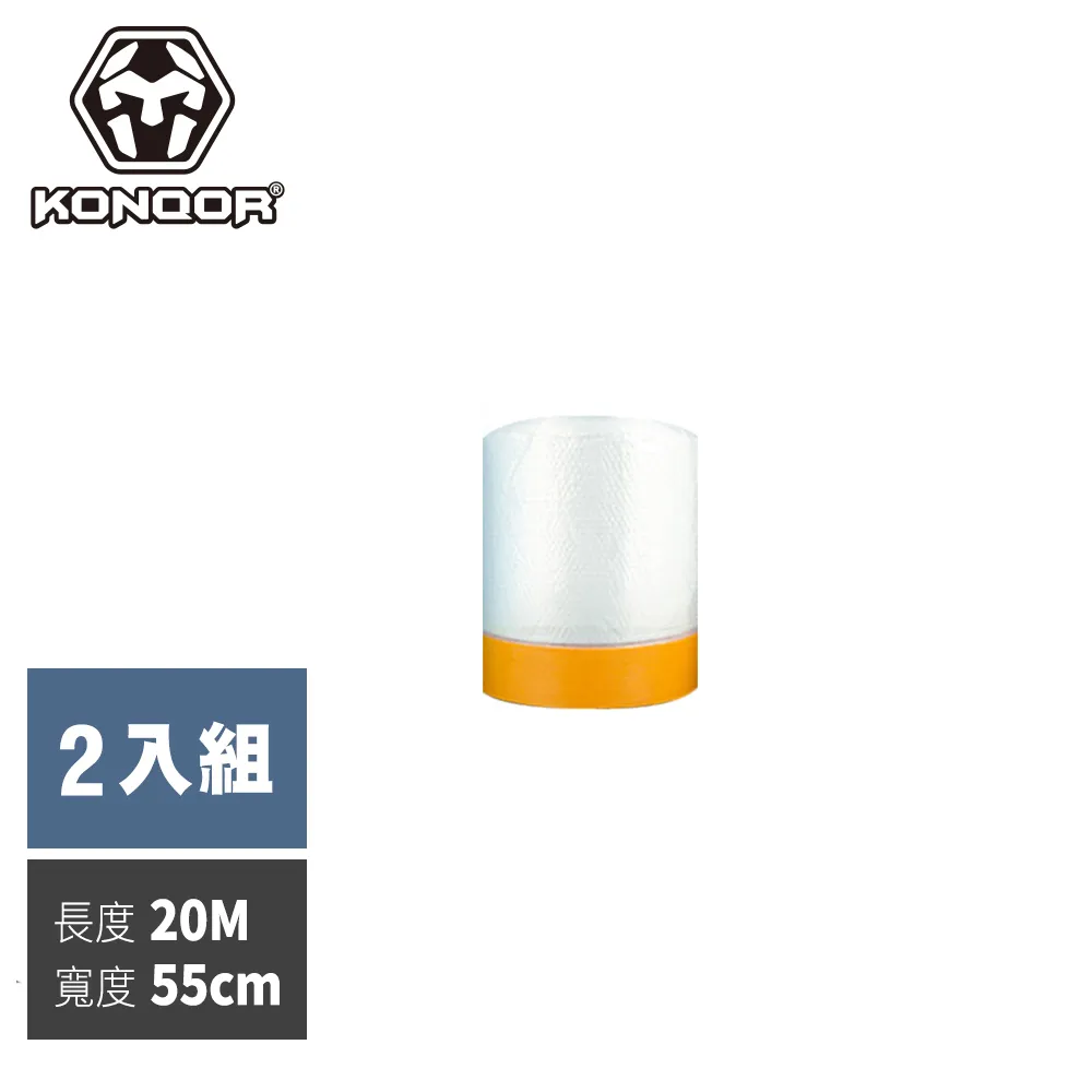 KONQOR「和紙」保潔防塵遮蔽膜膠帶 (150CMx20M) (2入組) 歷史價格詳細信息