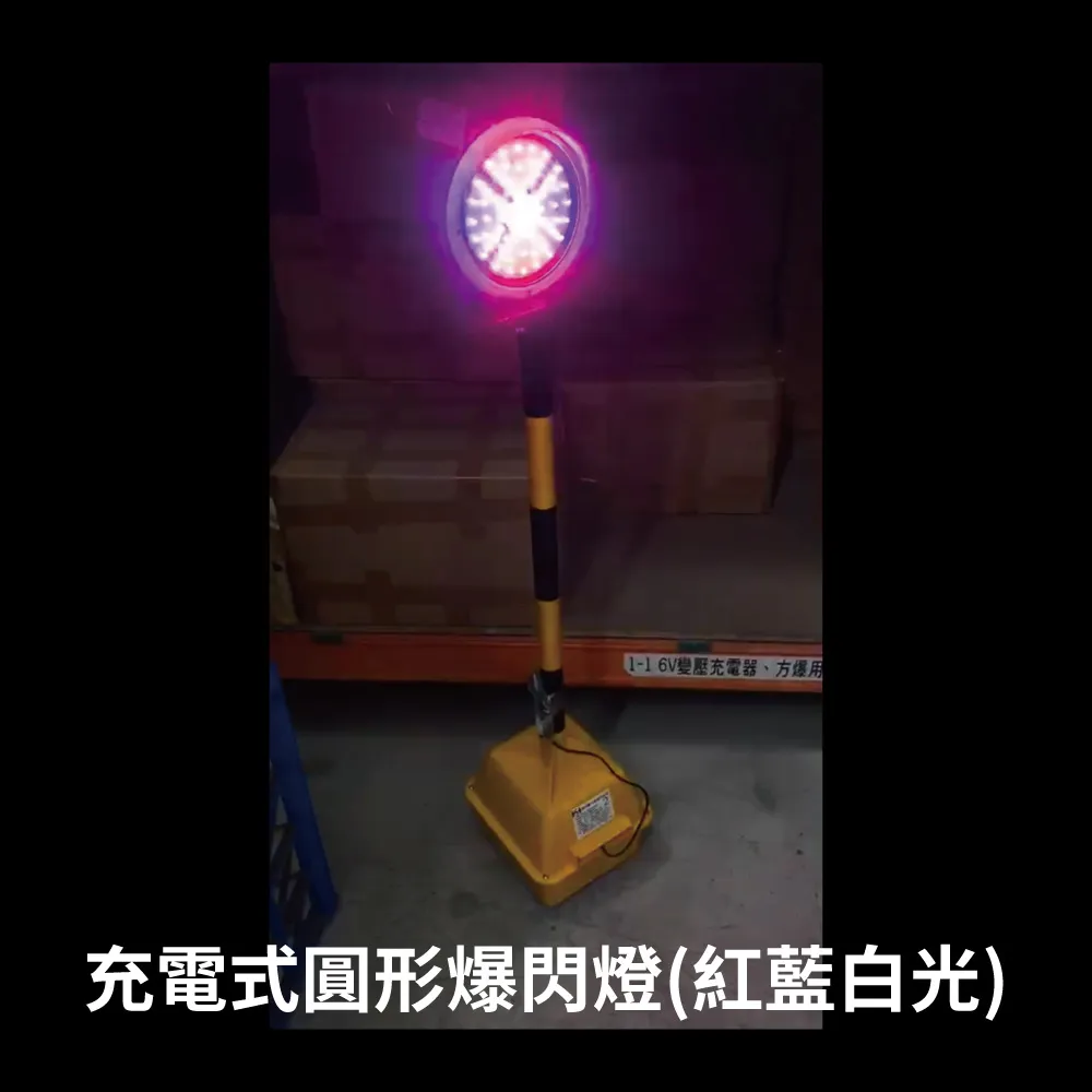 紅藍爆閃燈 12V24V 霧燈 照地燈 邊燈 工程警示燈 車頂警示燈 車用警示燈 警示燈 專案車警示燈 LED燈 高亮汽 歷史價格詳細信息