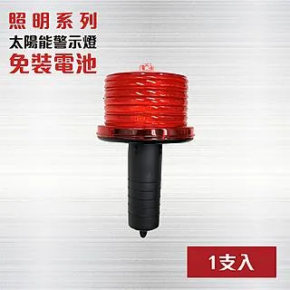 太陽能交通信號燈12v200ah太陽能公交站燈箱3c放電持續200a 歷史價格詳細信息