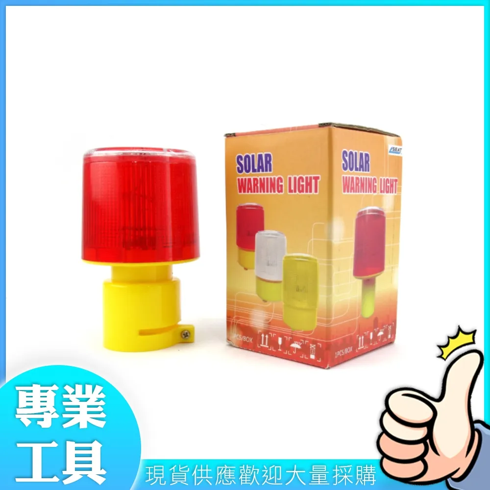 工仔人 工作警示燈 汽修 充電 應急 吊燈多功能燈 手電緊急照明 MET-WL100 歷史價格詳細信息