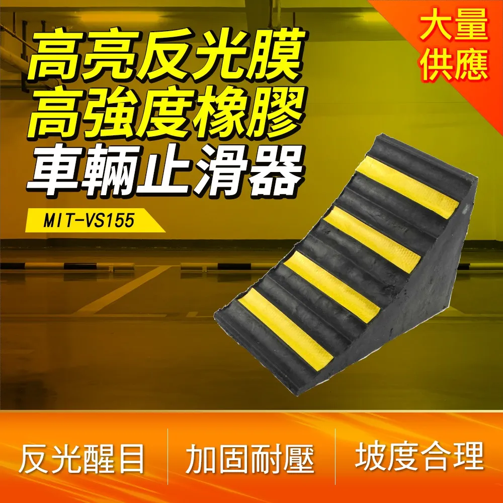 車輛減速專用 汽車斜坡 限速墊圓頭 地面凸起裝置 MIT-TRA30HRB 交通減速帶頭 圓頭減速板 減速帶圓頭 歷史價格詳細信息