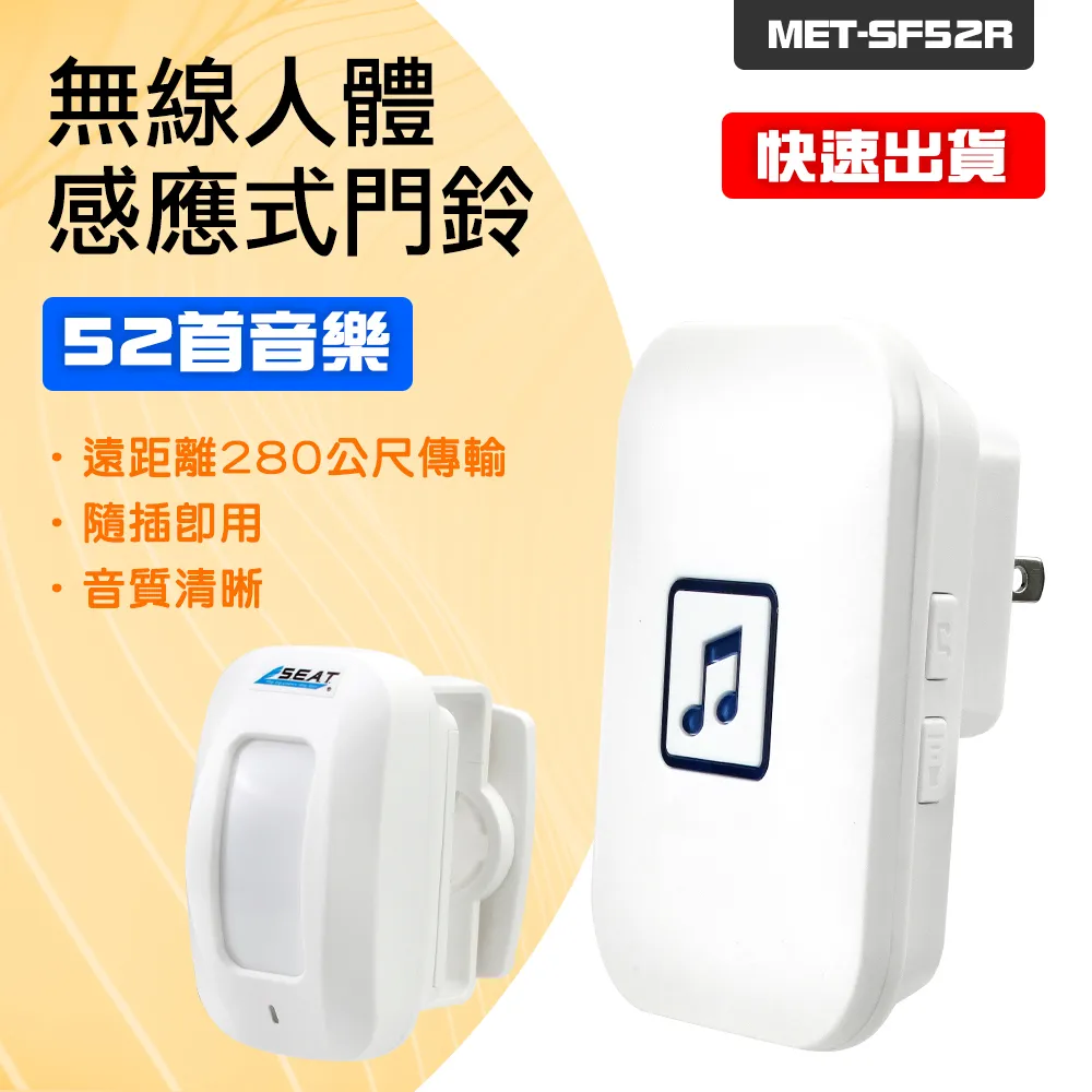 歡迎光臨感應器進門語音報音器店鋪進店門口你好迎賓提示鈴鐺 歷史價格詳細信息