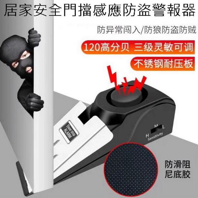 防盜門擋 安全門扣鎖 歷史價格詳細信息