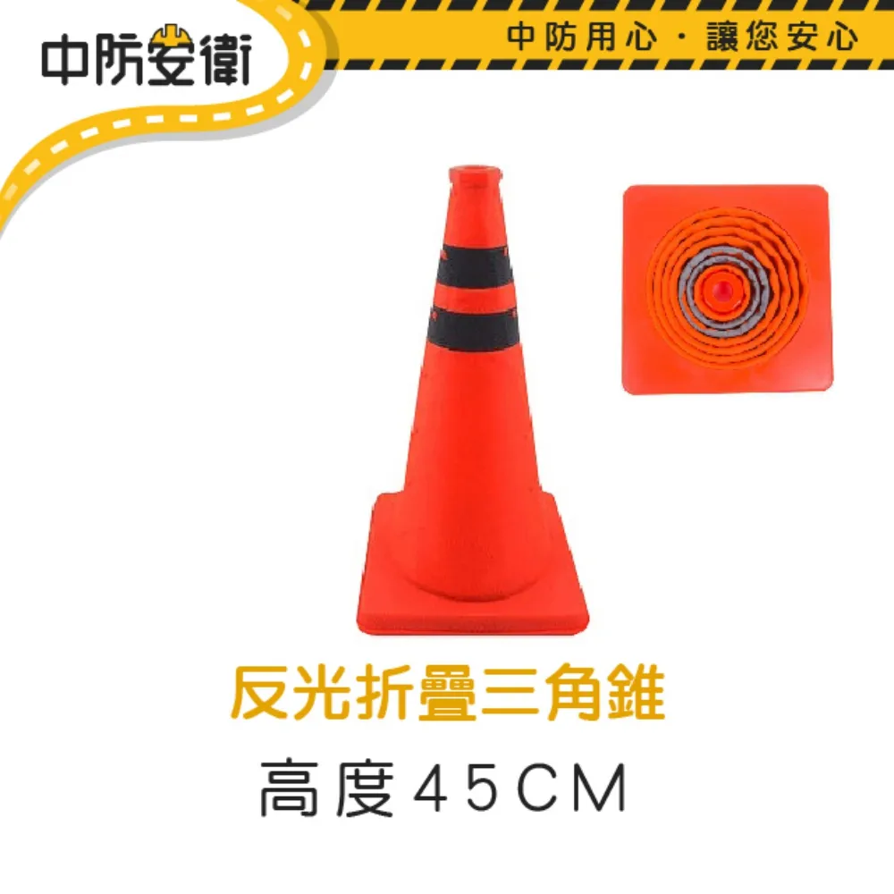 反光警示錐 三角錐 交通錐 路錐 雪糕筒(禁止停車/專用車位/四面條紋) 歷史價格詳細信息