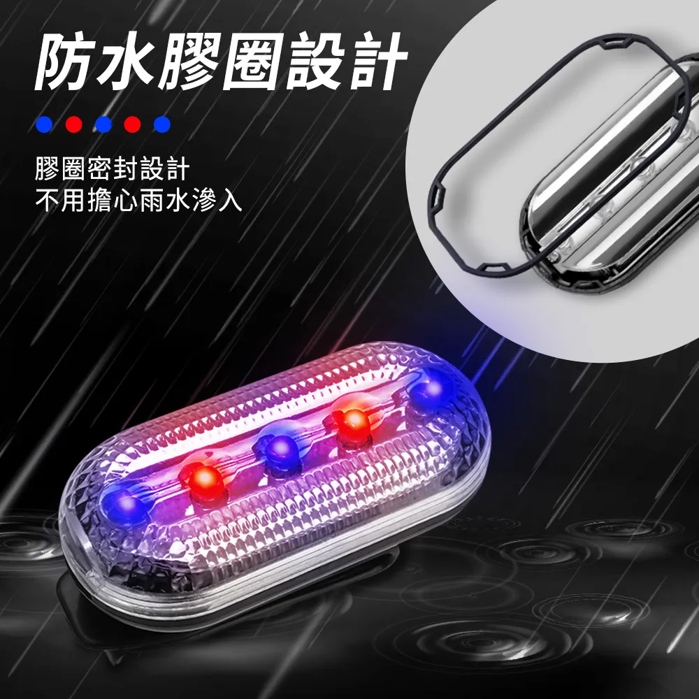 肩燈 紅藍雙閃 肩夾警示燈 爆閃肩燈 腰燈 夜間警示燈 警用肩燈 警示燈 爆閃LED肩夾肩燈 爆閃燈-【雅雅百貨館】 歷史價格詳細信息