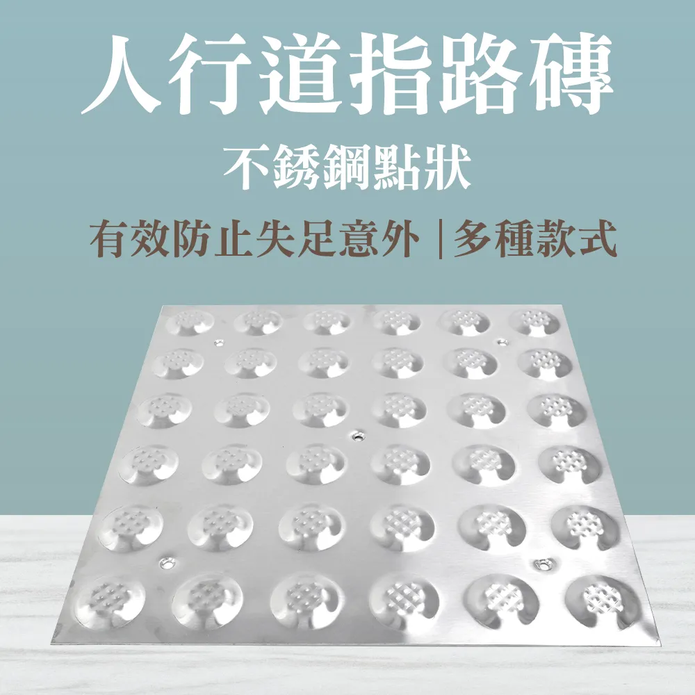 130-BR30YP  防滑警示人行道指路黃色點狀4入組 歷史價格詳細信息