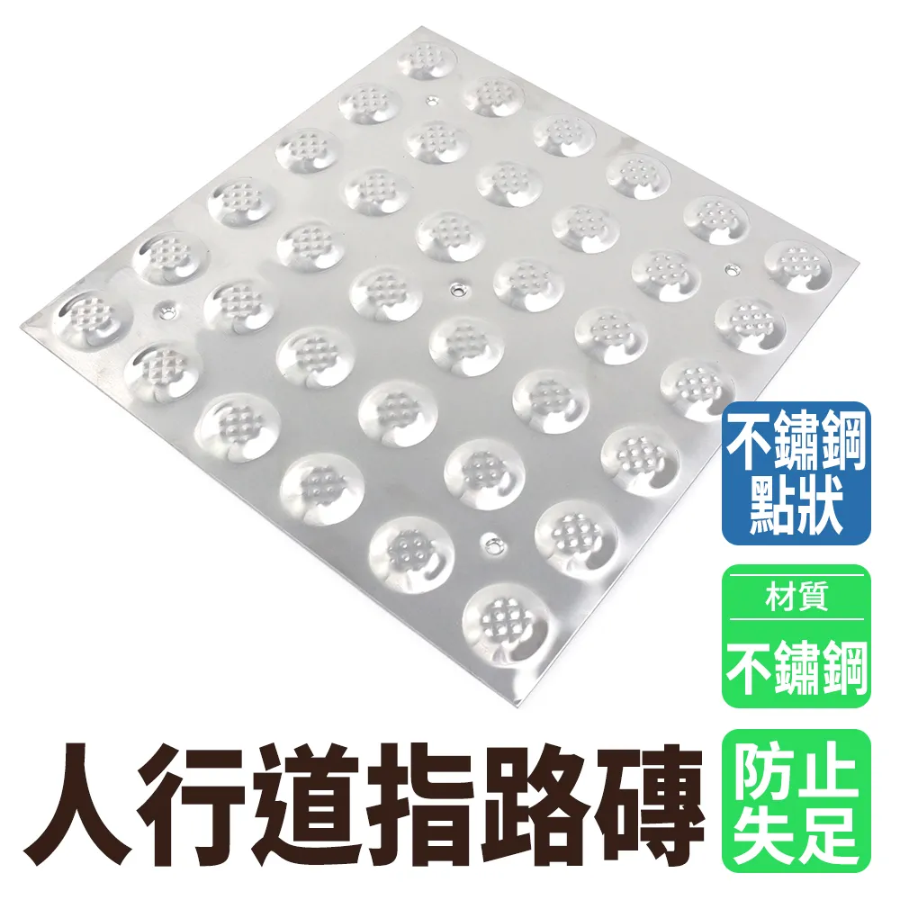 190-BR30YP_防滑警示人行道指路黃色點狀 歷史價格詳細信息