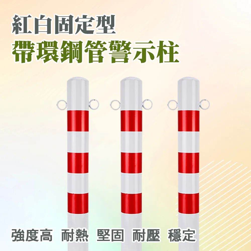路防撞柱 黃黑警示柱 反光示警柱  交通安全 鐵立柱 防撞桿 B-SYB750 歷史價格詳細信息