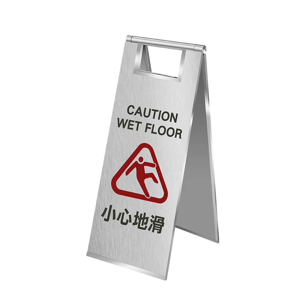 不銹鋼小心地滑警示牌-A字牌_185-SCWF 歷史價格詳細信息
