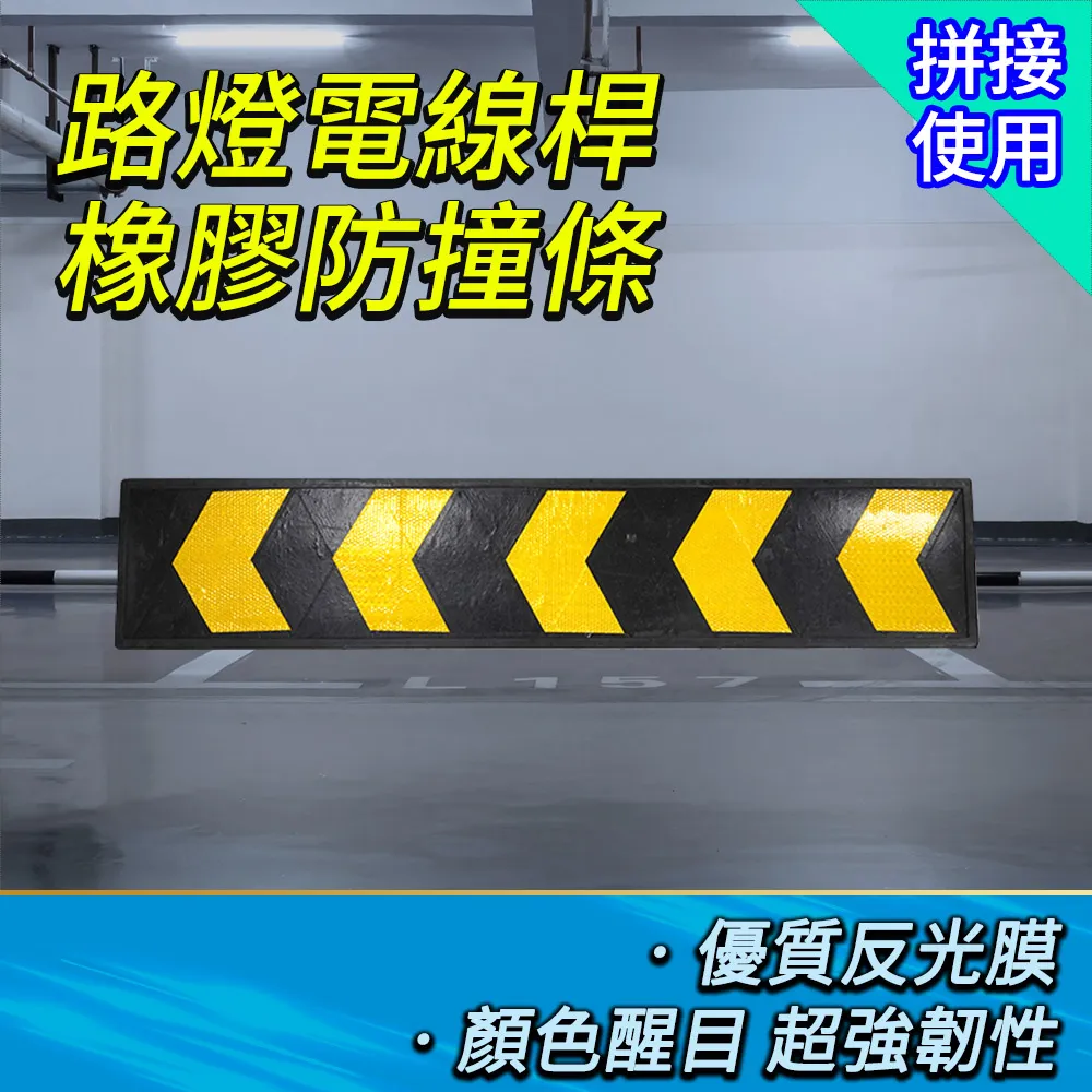 電桿防撞桶 道路交通反光防撞桶 防撞墩 電桿安全防護桶 歷史價格詳細信息