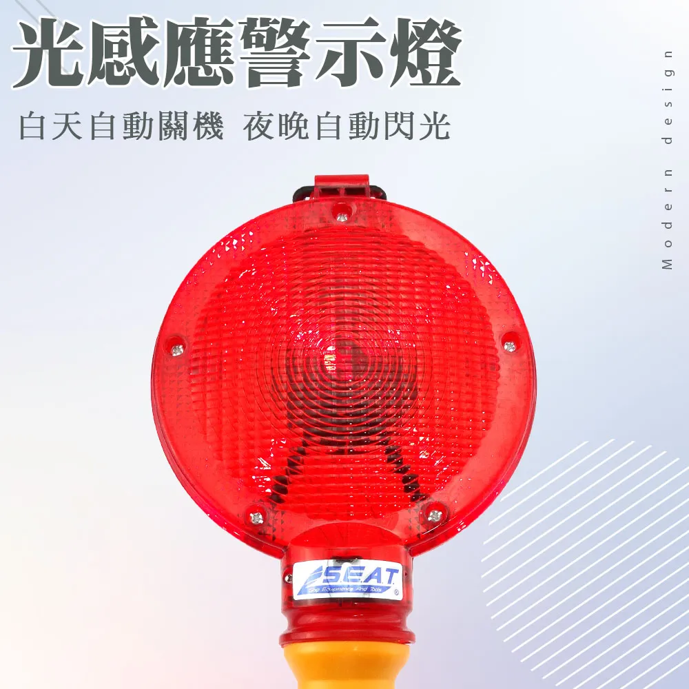 光感應警示燈 太陽能警示燈 交通指揮棒 路障信號閃燈 工地夜間警示燈 路錐插燈 交通指揮棒 LA6 歷史價格詳細信息