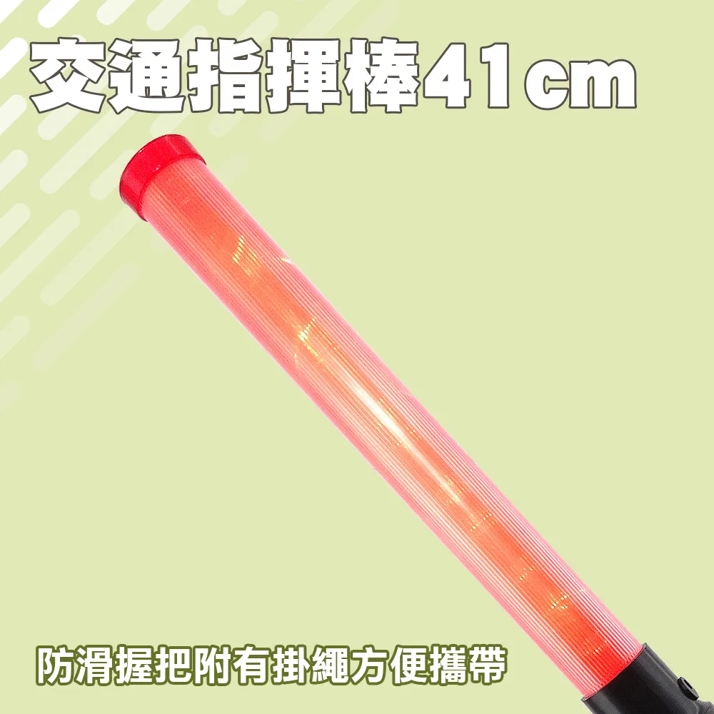 交通指揮棒(電池款)/LED54CM長_185-TLA54 歷史價格詳細信息