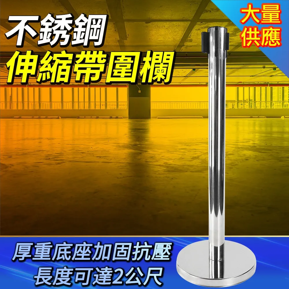 不鏽鋼伸縮圍欄(2組特價，紅龍柱，高98x33cm)，百貨公司、餐廳飯店、賣場排隊引導必備 歷史價格詳細信息