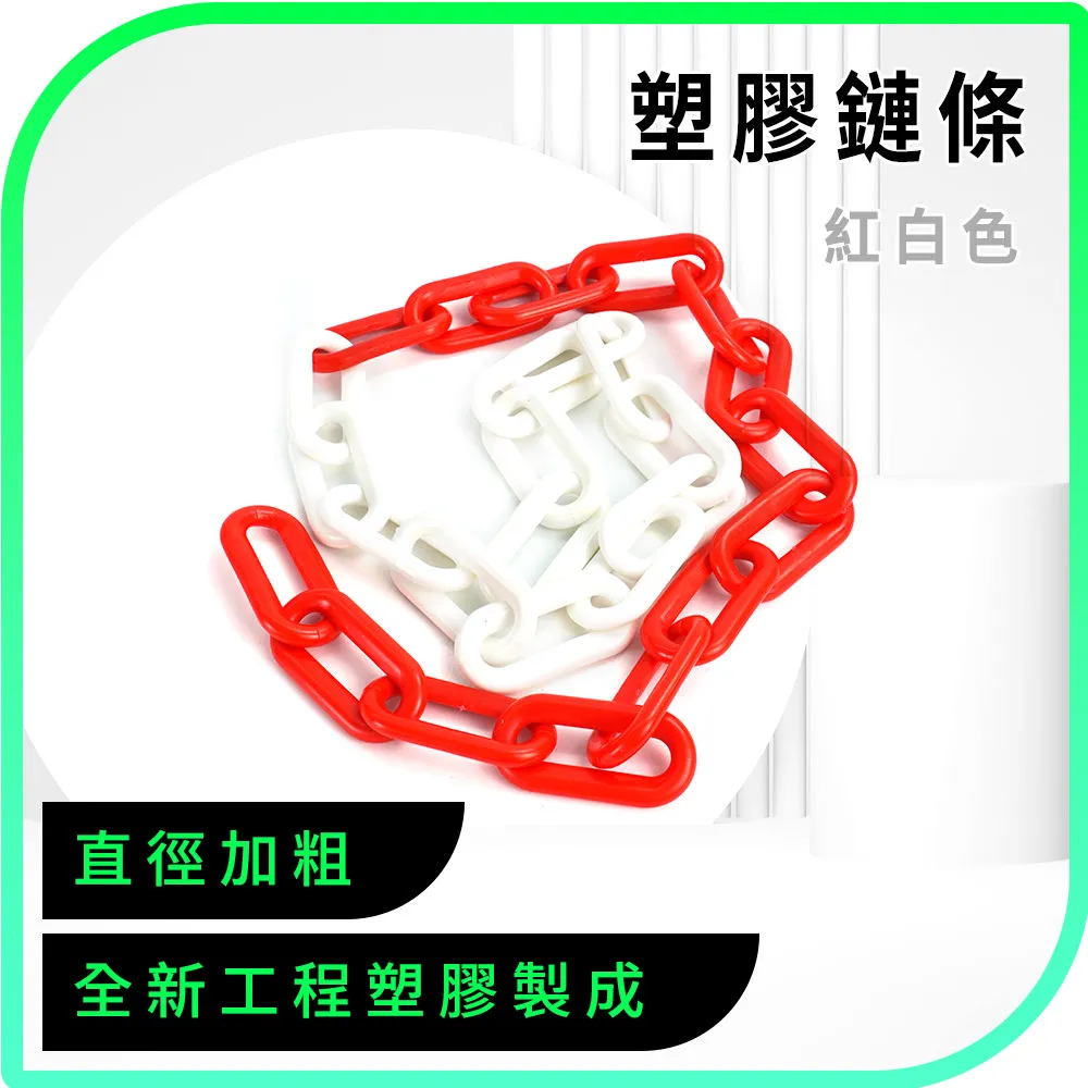 白色塑膠鏈條S掛鉤 130-PCSW 歷史價格詳細信息