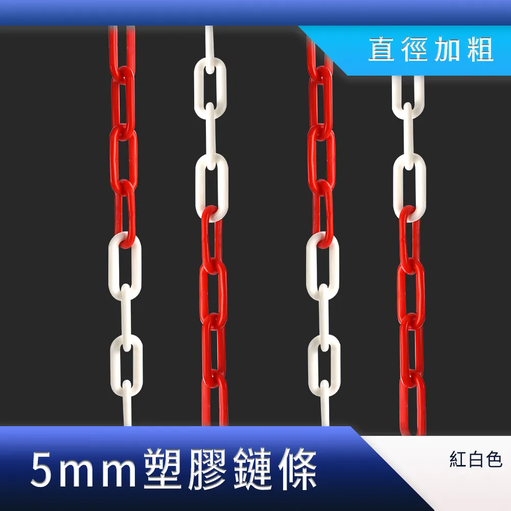 塑膠鏈條S掛鉤(黑色)_190-PCSB 歷史價格詳細信息