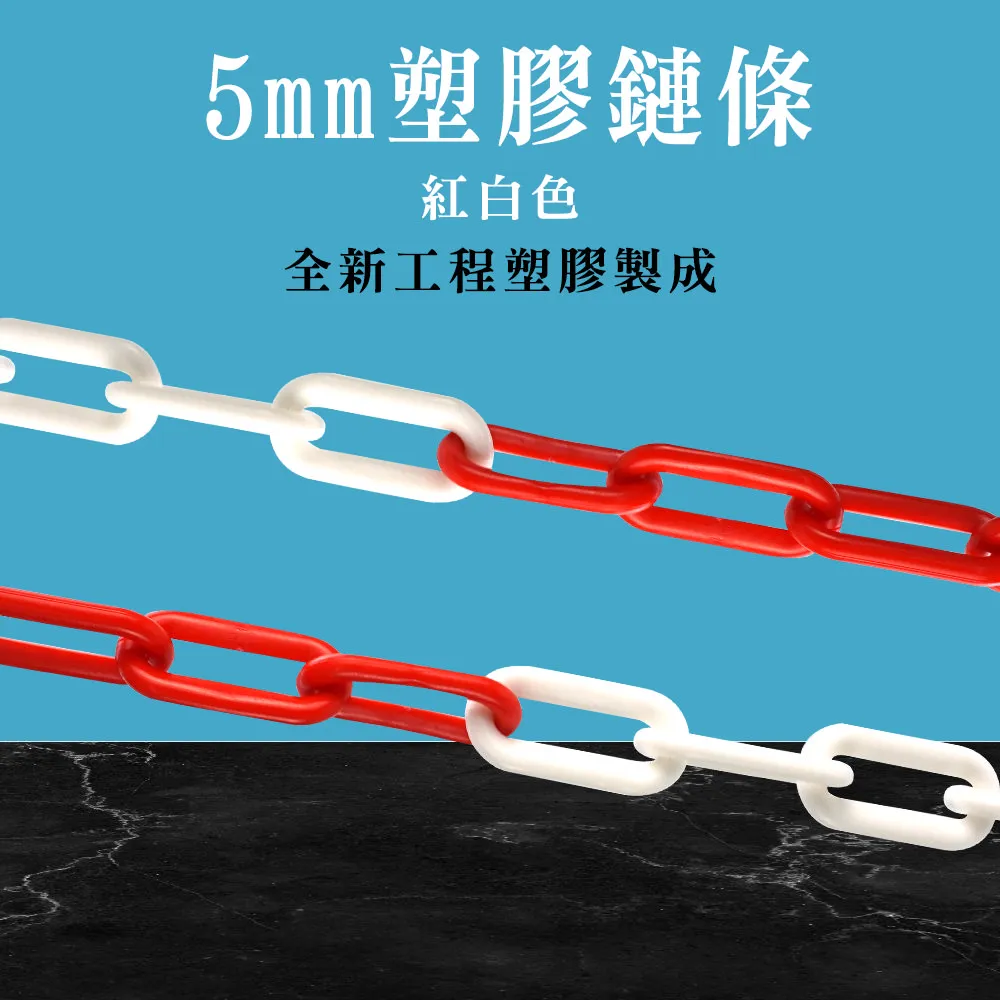 白色塑膠鏈條S掛鉤 130-PCSW 歷史價格詳細信息