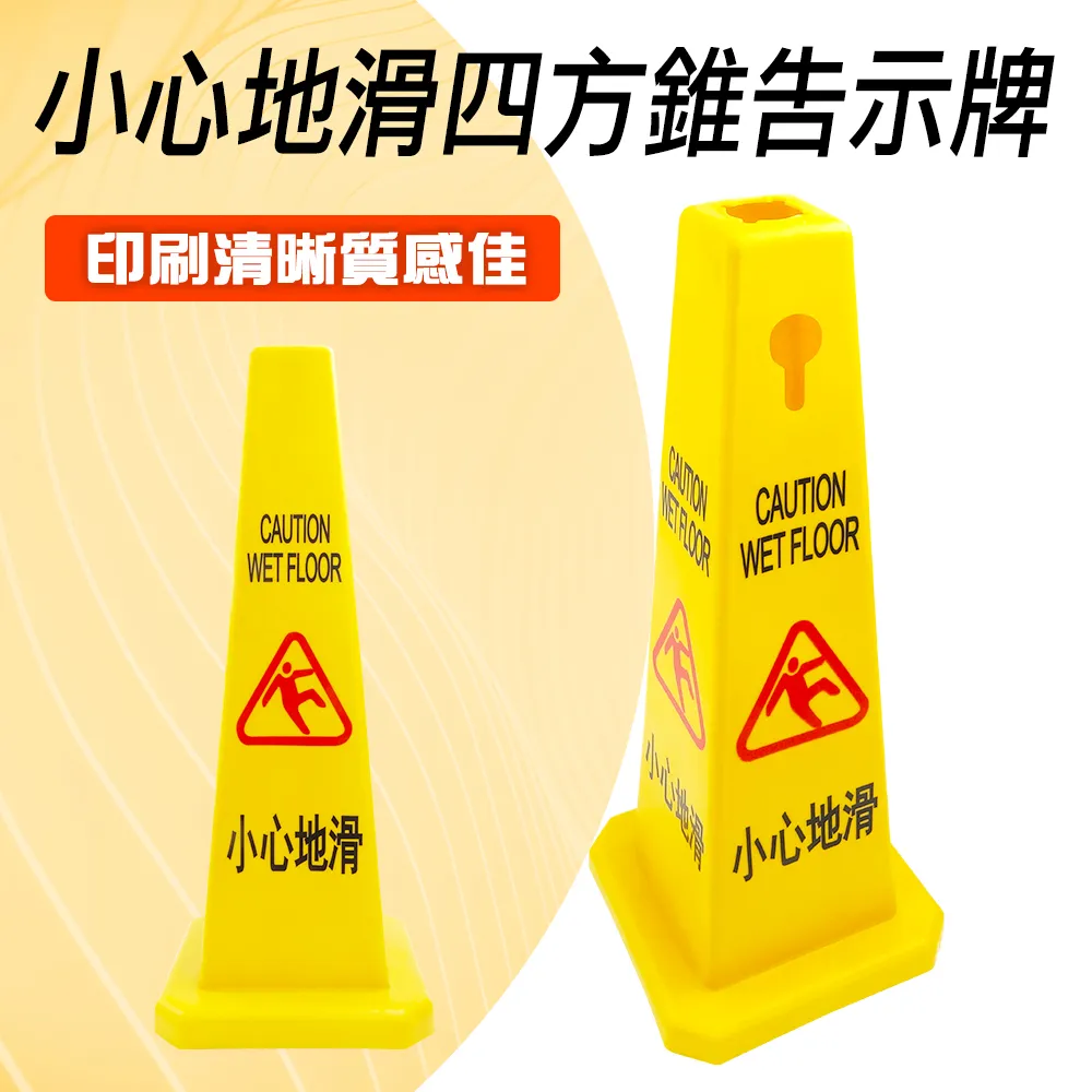 四方柱-小心地滑 165-SWARING 歷史價格詳細信息