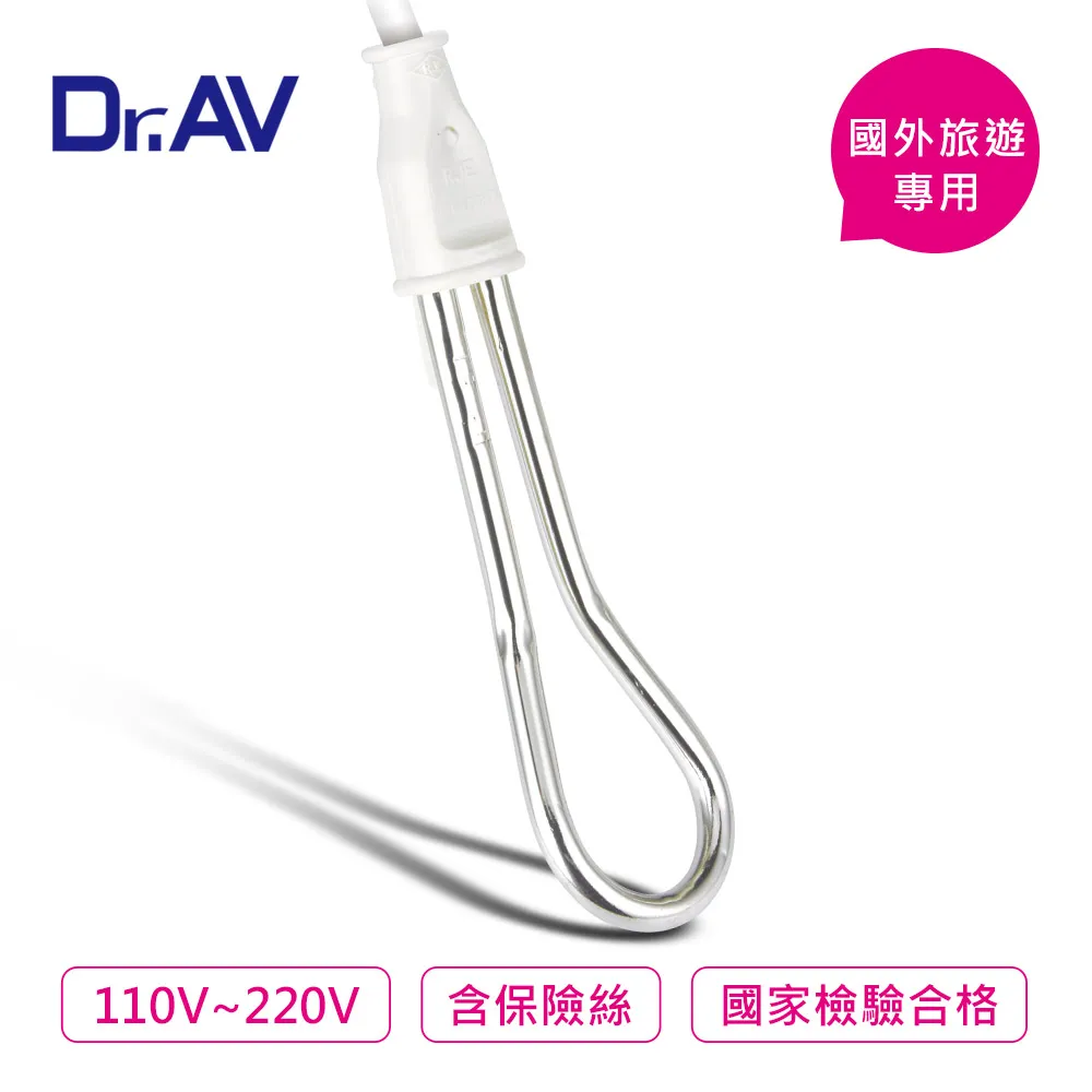 電湯匙 220V 1000W 商檢認證R36713 台灣製造 出國專用~附發票~ecgo五金百貨 歷史價格詳細信息