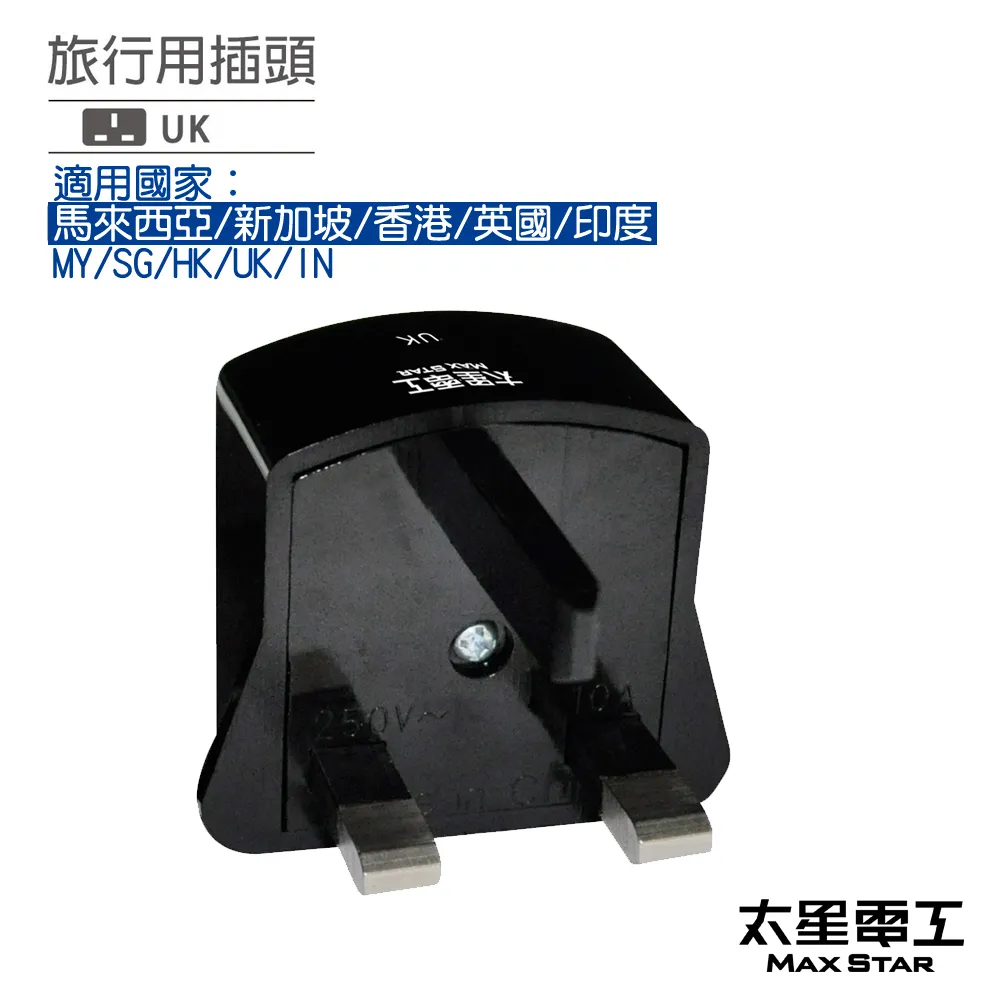 【太星電工】旅行用插頭AA212(SA) 歷史價格詳細信息