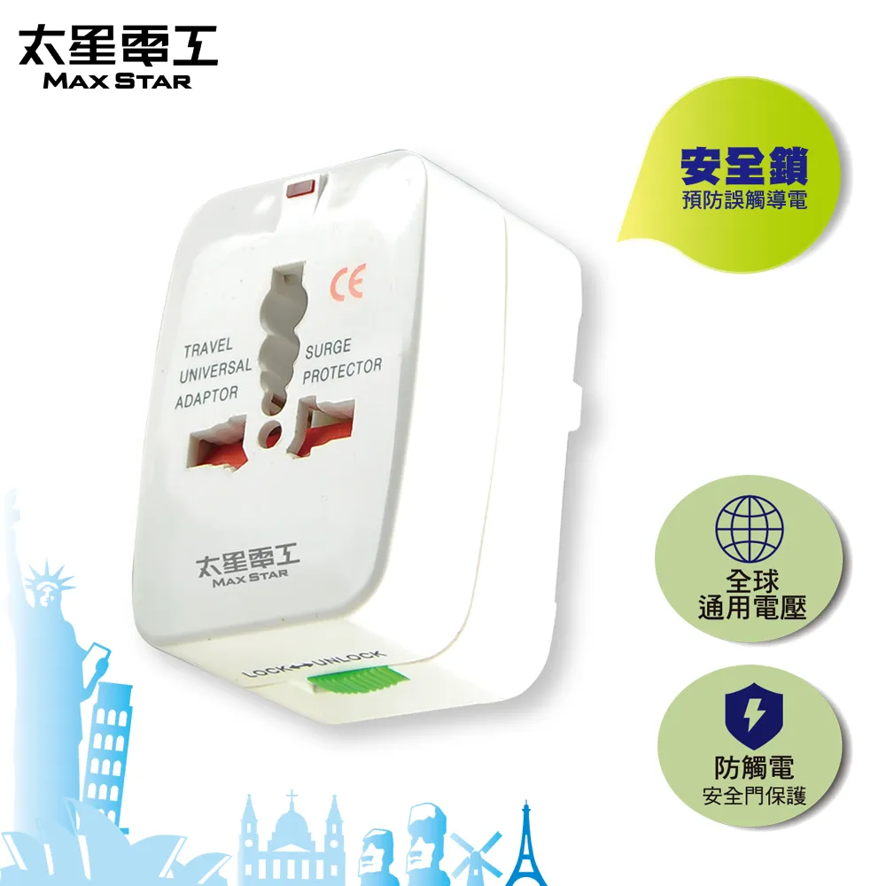 【太星電工】多國轉換旅行用插座(附雙USB)AA302 歷史價格詳細信息