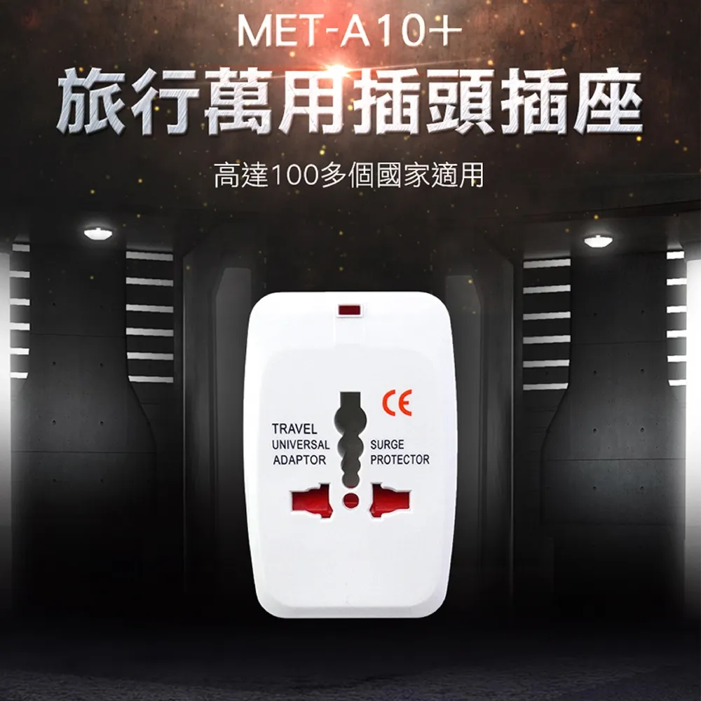 歐規轉美規 插座轉接頭 220V插頭轉110V插頭 大陸插頭轉台灣 歷史價格詳細信息