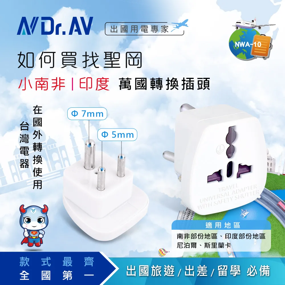 NDr.AV 國民機省電定時器 TM-16B 48段設定 15分定格 110V 適用：電風扇、電鍋&hellip;等-【便利網】 歷史價格詳細信息