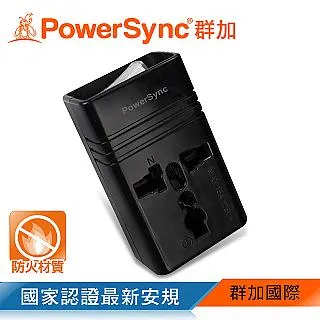 【PowerSync 群加】萬國轉換台灣2P插頭(三入組)-帶開關-最新安規款-外殼全PC材質-帶燈開關 歷史價格詳細信息
