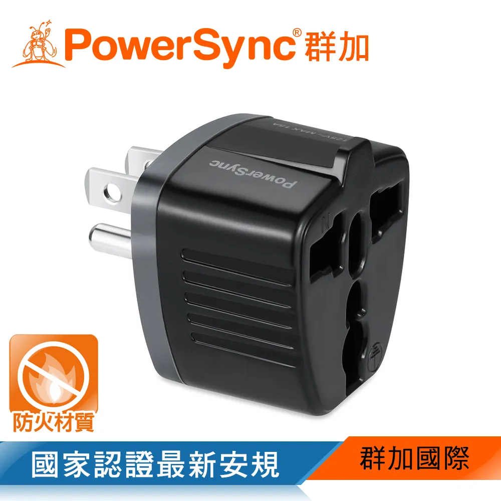 【PowerSync 群加】萬國轉換台灣2P插頭(三入組)-帶開關-最新安規款-外殼全PC材質-帶燈開關 歷史價格詳細信息