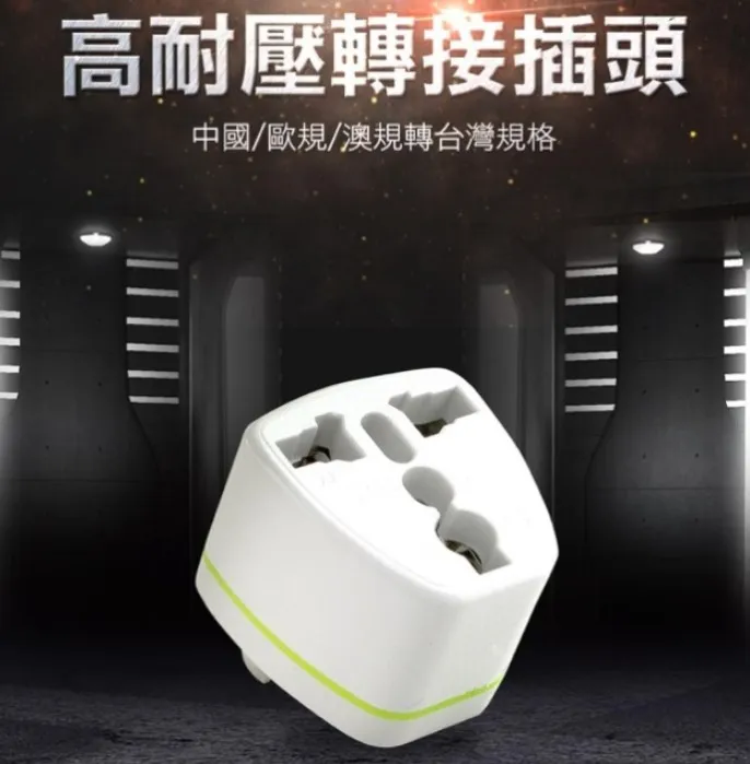 高耐壓 共模電感 1MH 16A 1.6MM線徑 25*15*13 腳距 16*18 W163  [40631] 歷史價格詳細信息