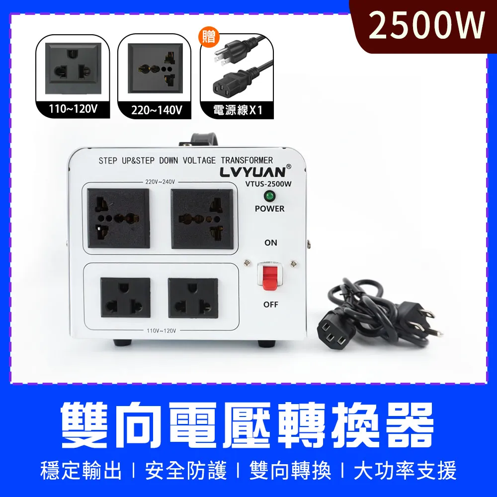 雙向電壓轉換器(500W)_550-AT35 歷史價格詳細信息